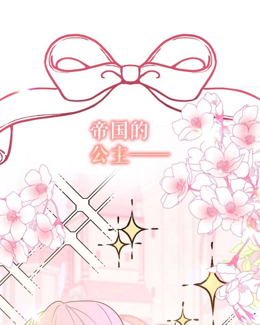 没想勾引男主2.卡拉布里亚