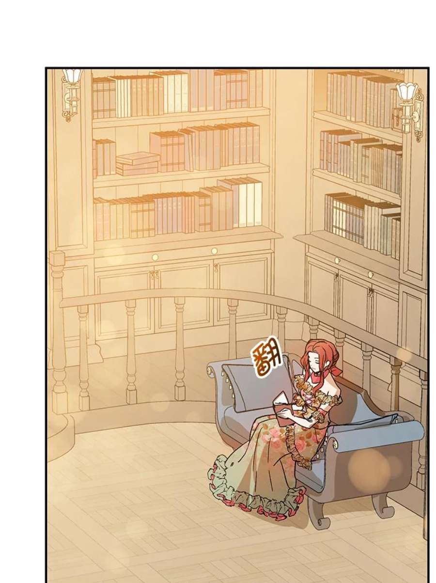 没想勾引男主3.见面