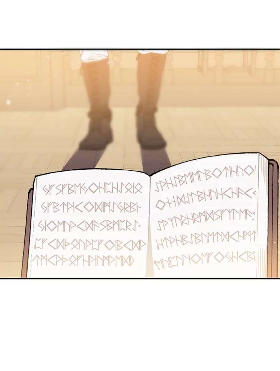 没想勾引男主3.见面