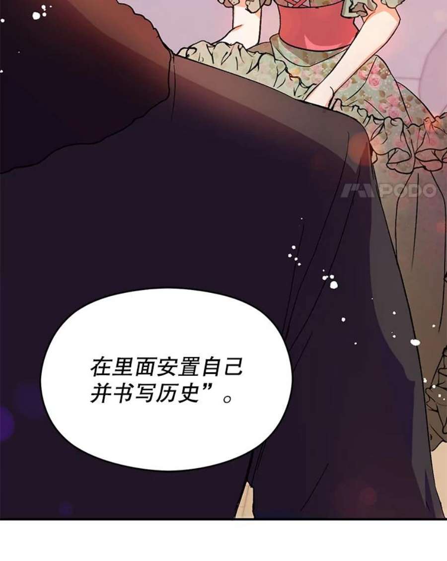 没想勾引男主3.见面