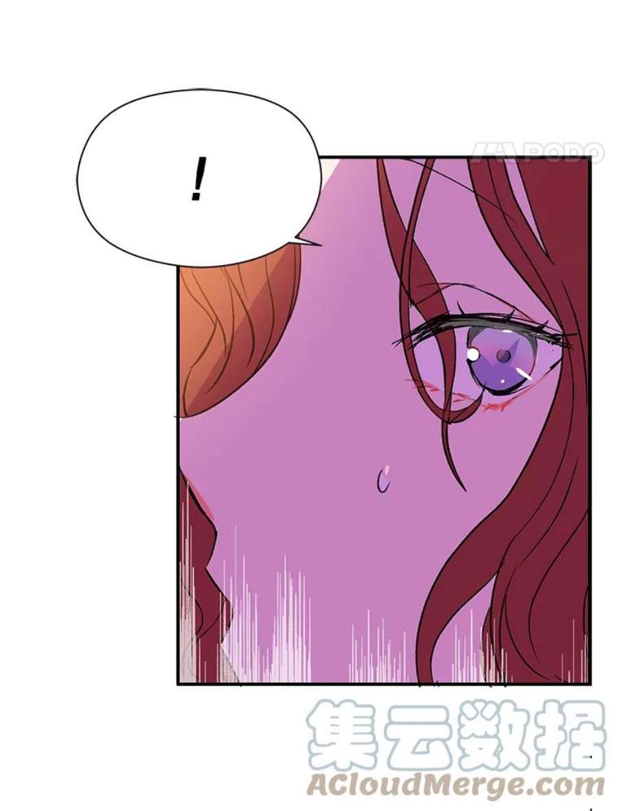 没想勾引男主3.见面