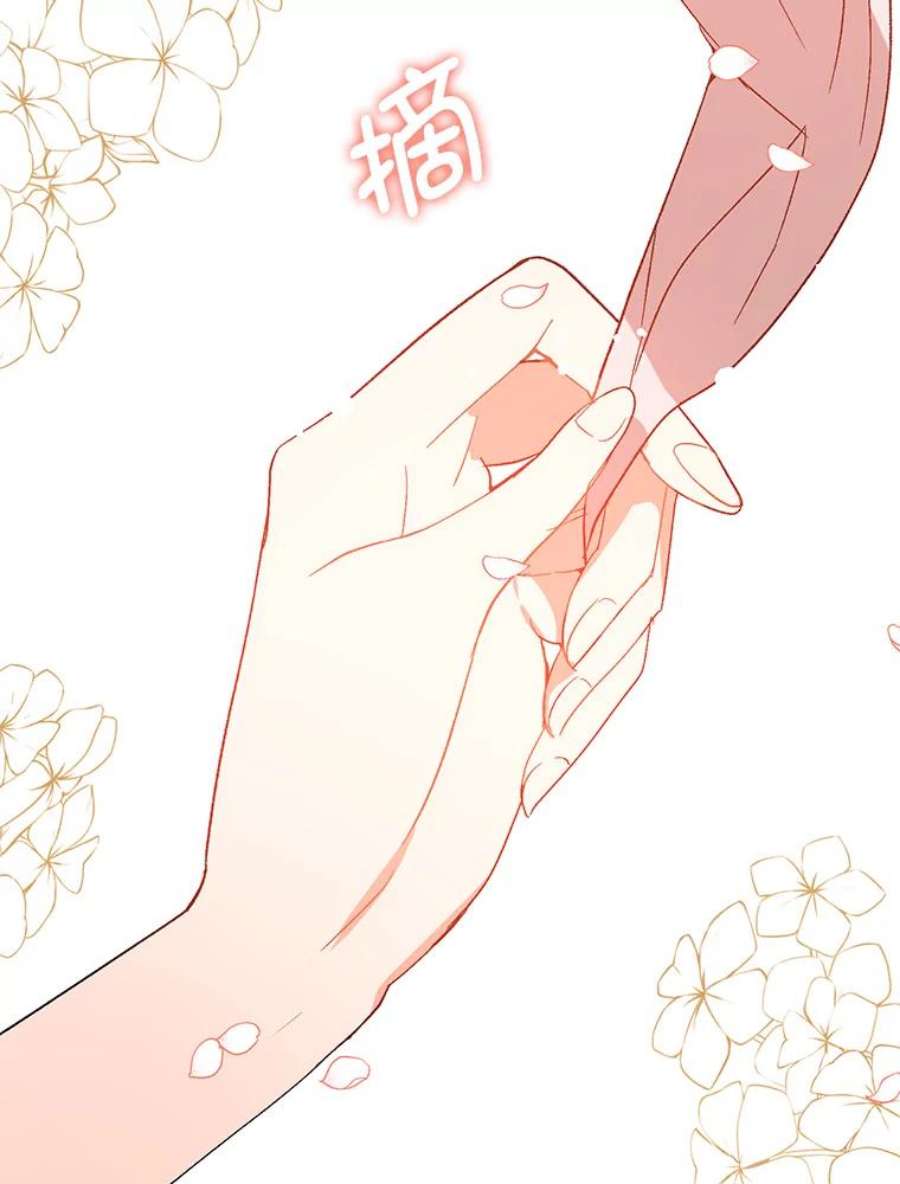 没想勾引男主4.理论