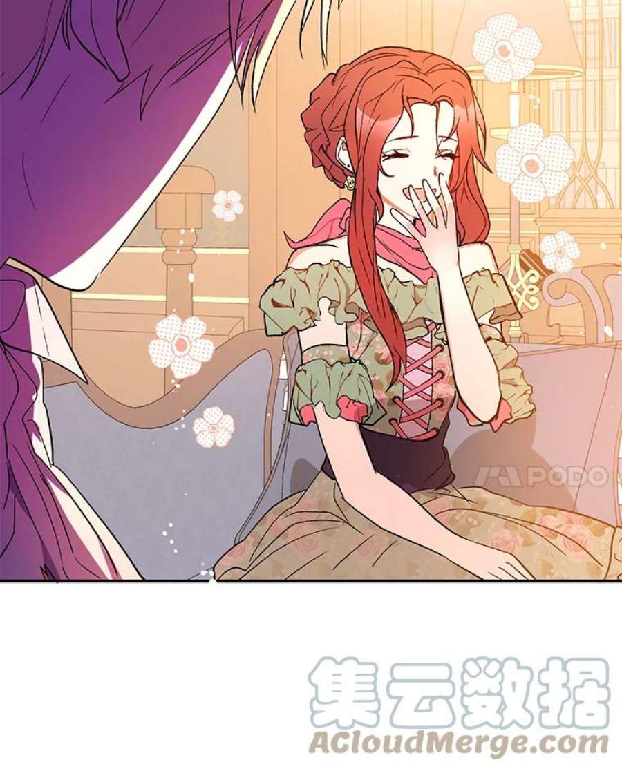 没想勾引男主4.理论