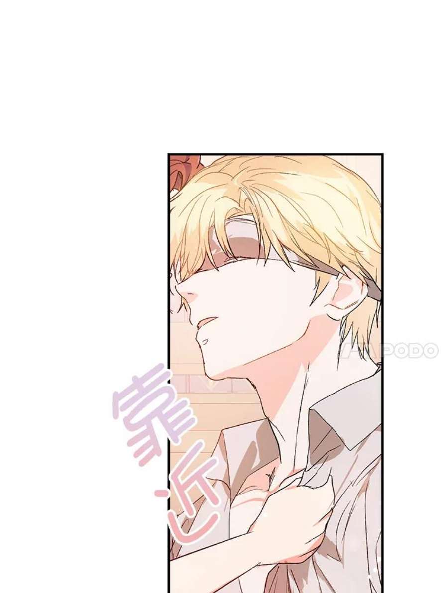 没想勾引男主5.验证理论