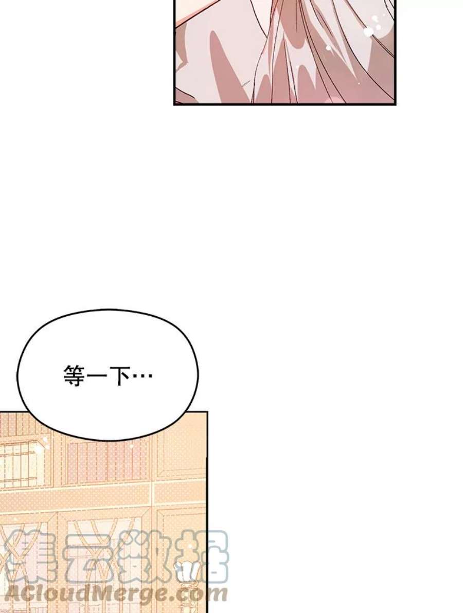 没想勾引男主5.验证理论