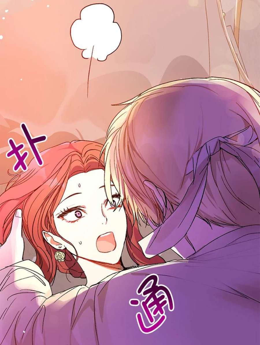 没想勾引男主5.验证理论