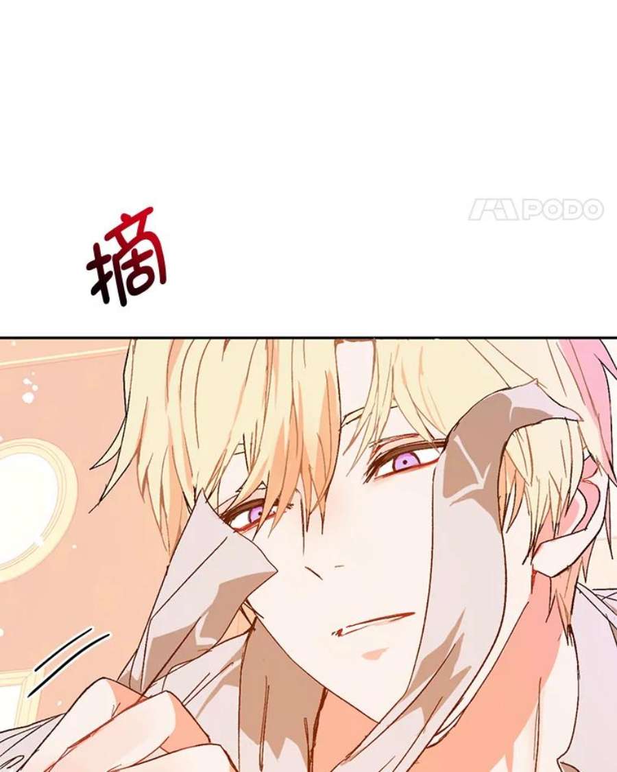 没想勾引男主5.验证理论