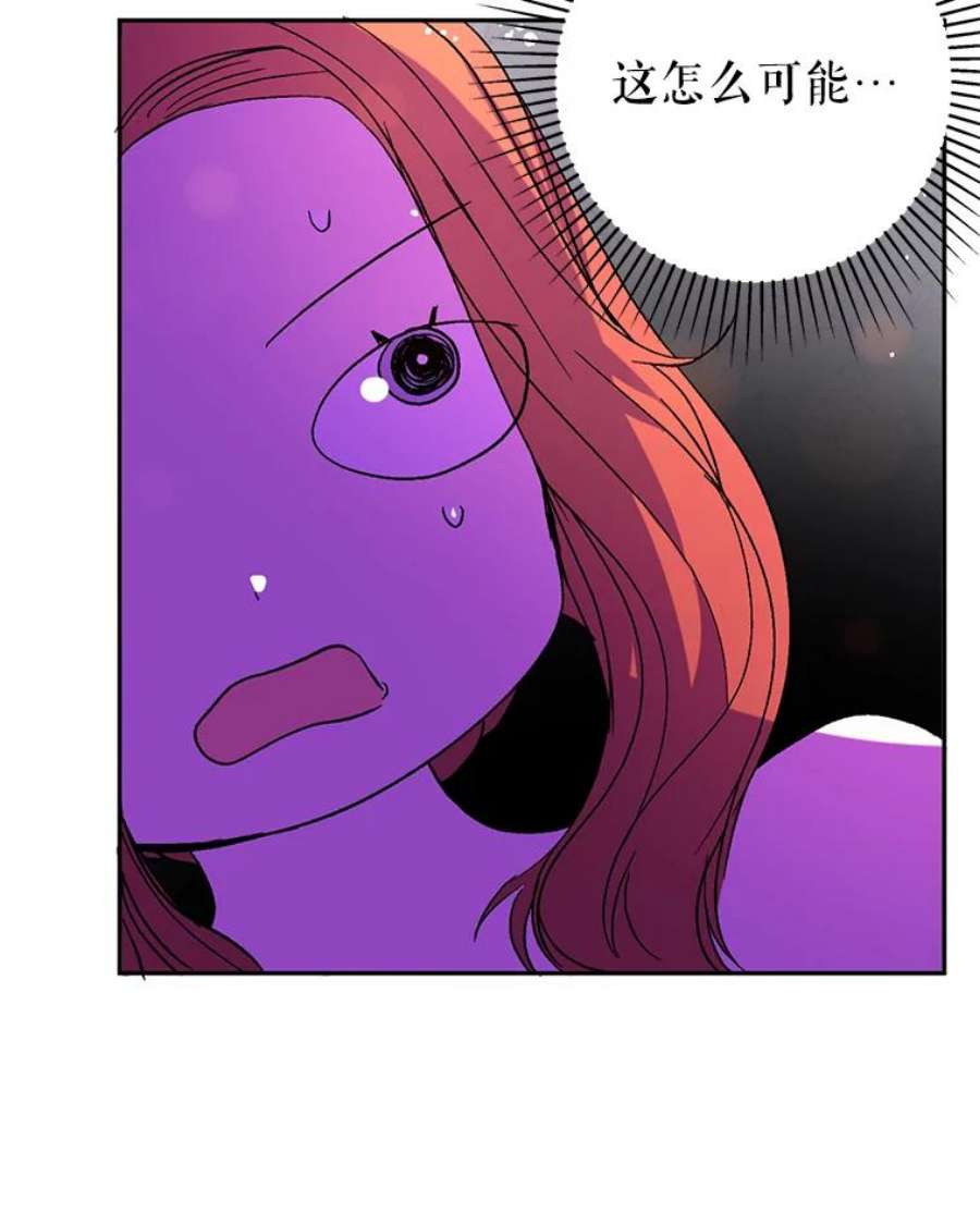 没想勾引男主5.验证理论