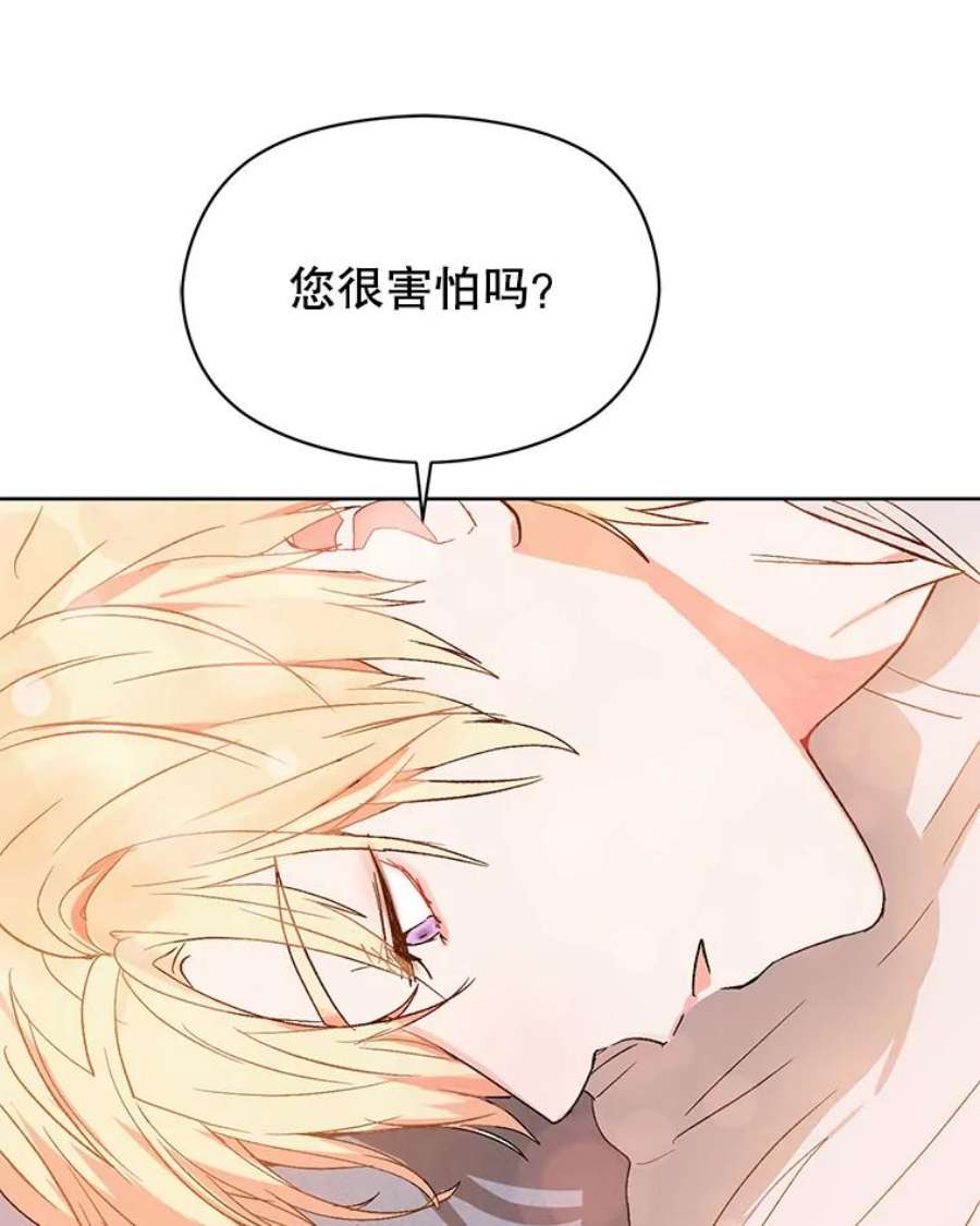 没想勾引男主5.验证理论