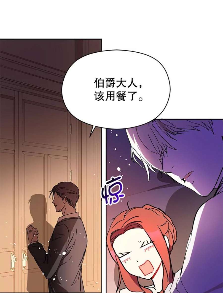 没想勾引男主5.验证理论