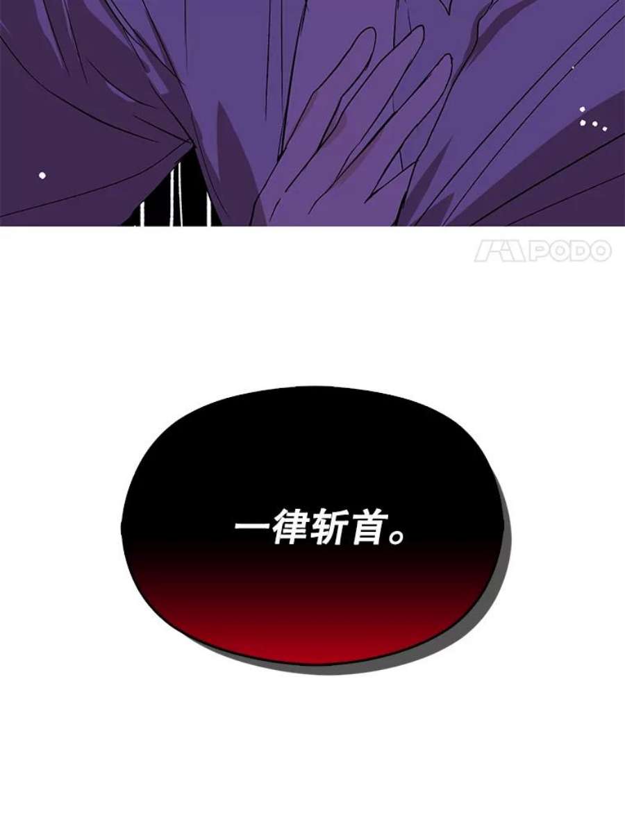 没想勾引男主5.验证理论