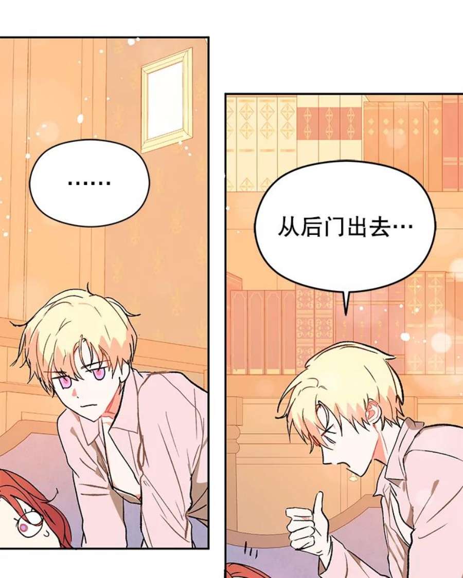 没想勾引男主5.验证理论