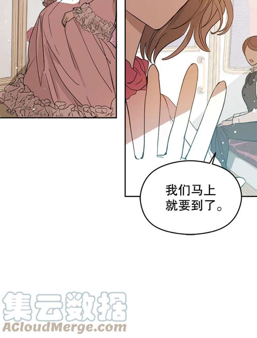 没想勾引男主5.验证理论