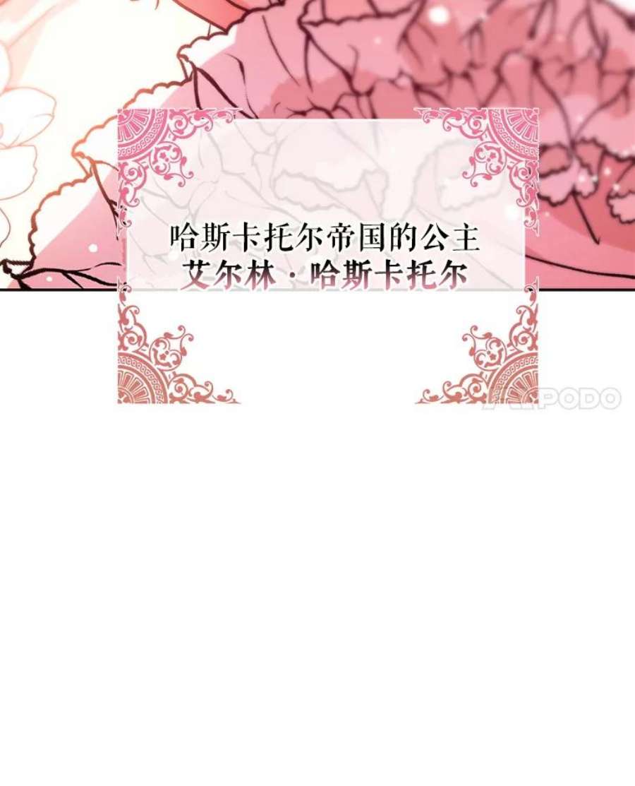 没想勾引男主5.验证理论