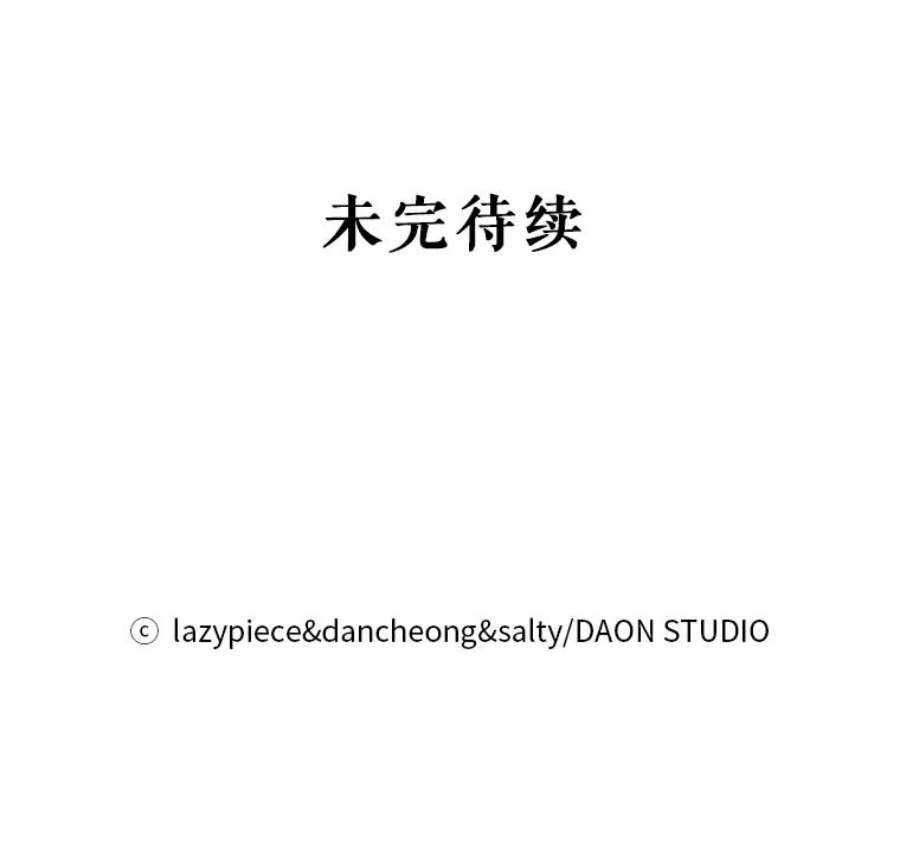 没想勾引男主5.验证理论