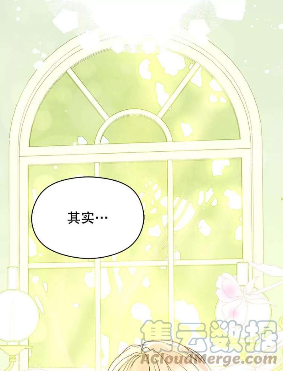 没想勾引男主5.验证理论