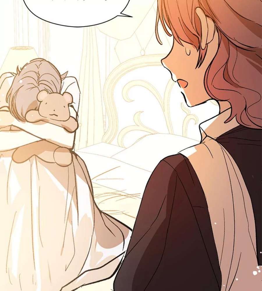 没想勾引男主7.艾尔林公主