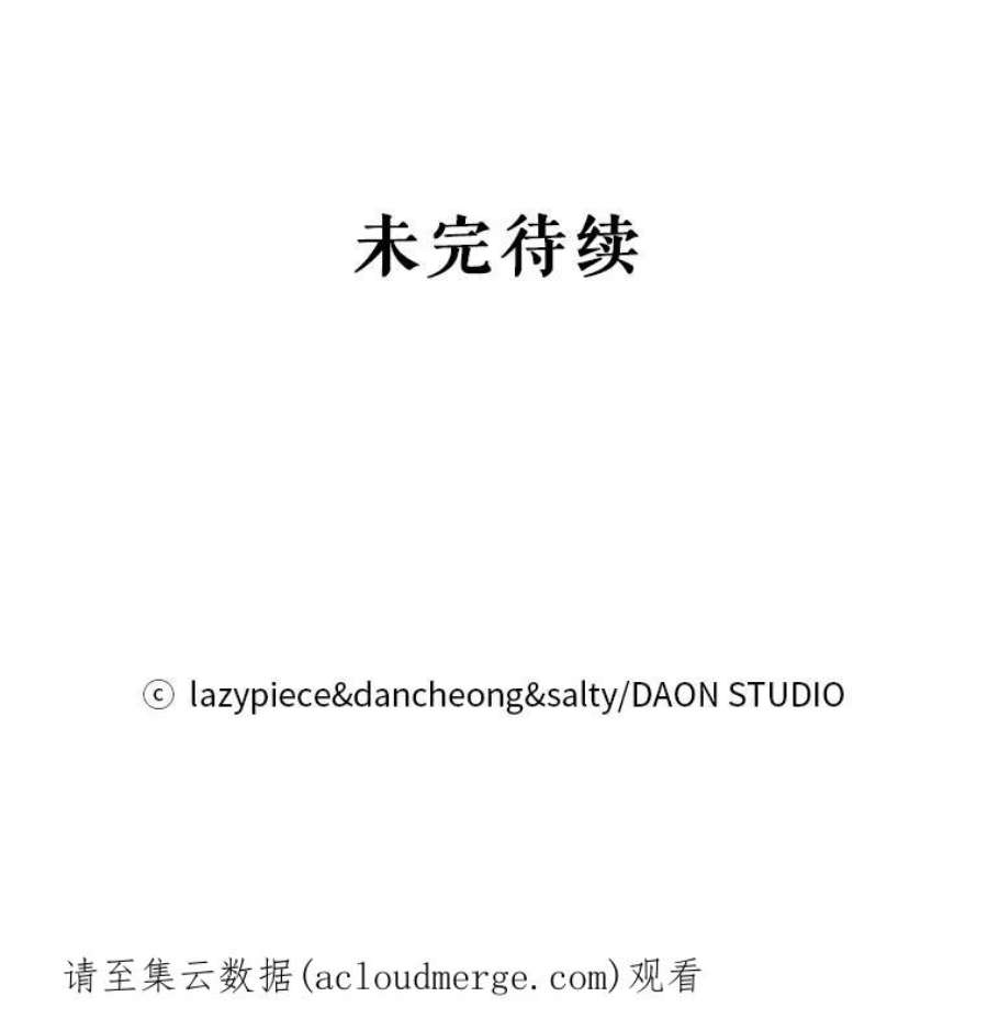 没想勾引男主9.忘记