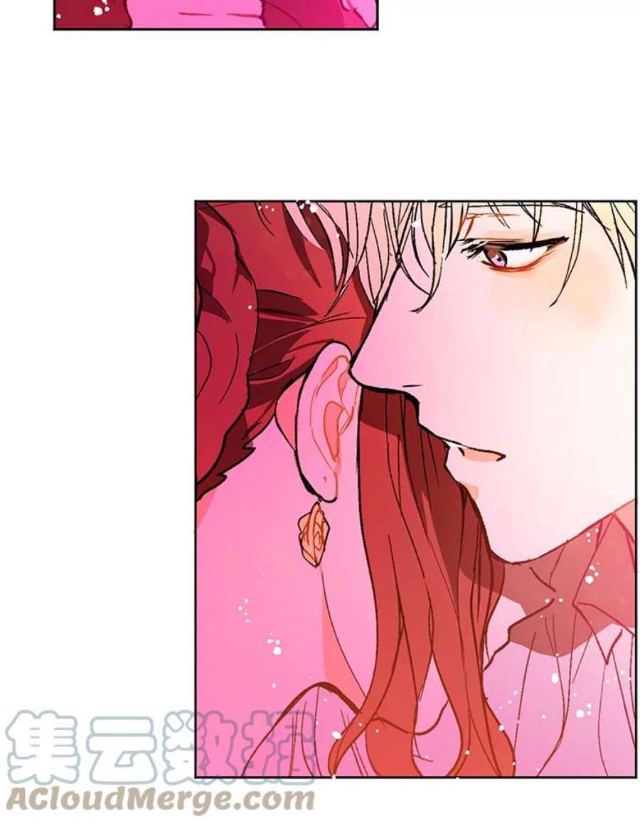 没想勾引男主9.忘记