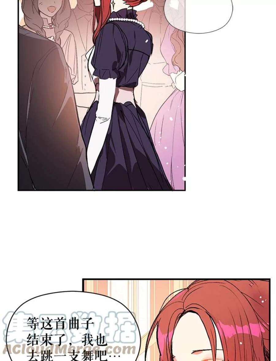 没想勾引男主9.忘记