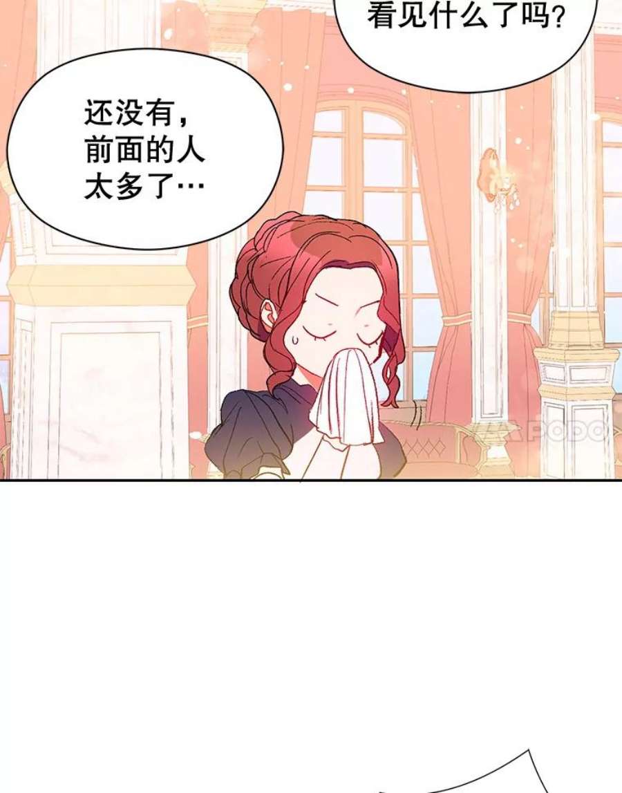 没想勾引男主9.忘记