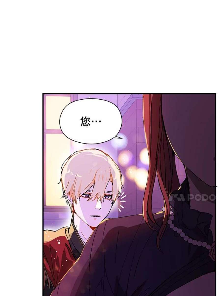 没想勾引男主10.快话去