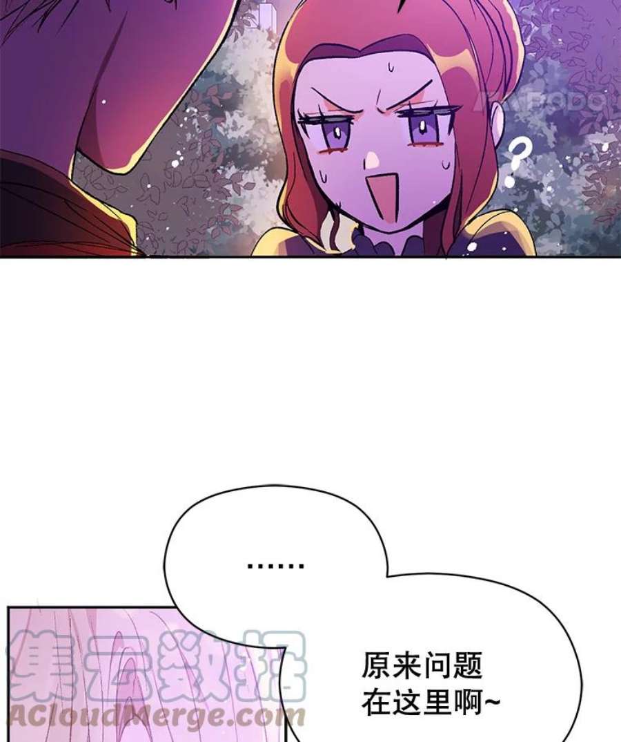 没想勾引男主10.快话去