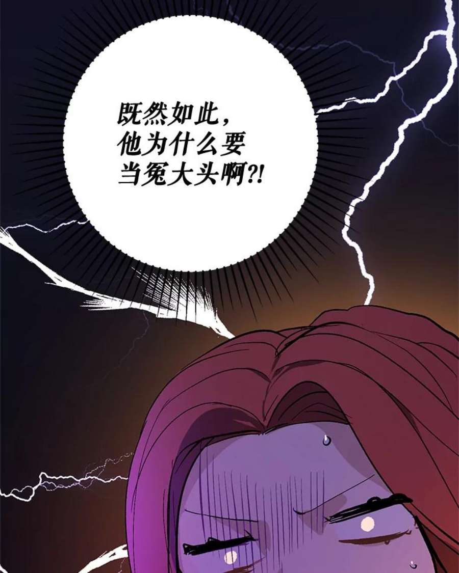 没想勾引男主10.快话去