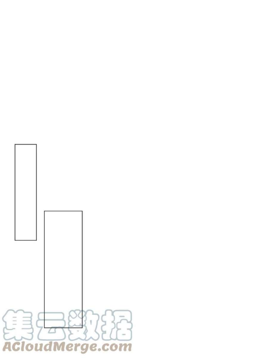 没想勾引男主13.拒绝