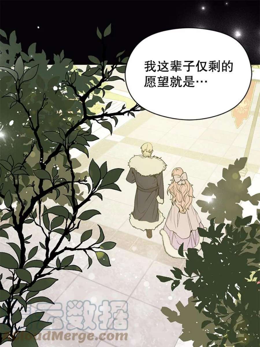 没想勾引男主15.离家出走