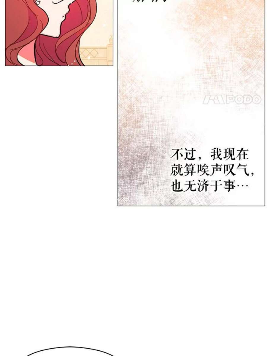 没想勾引男主16.匹拉内塔伦