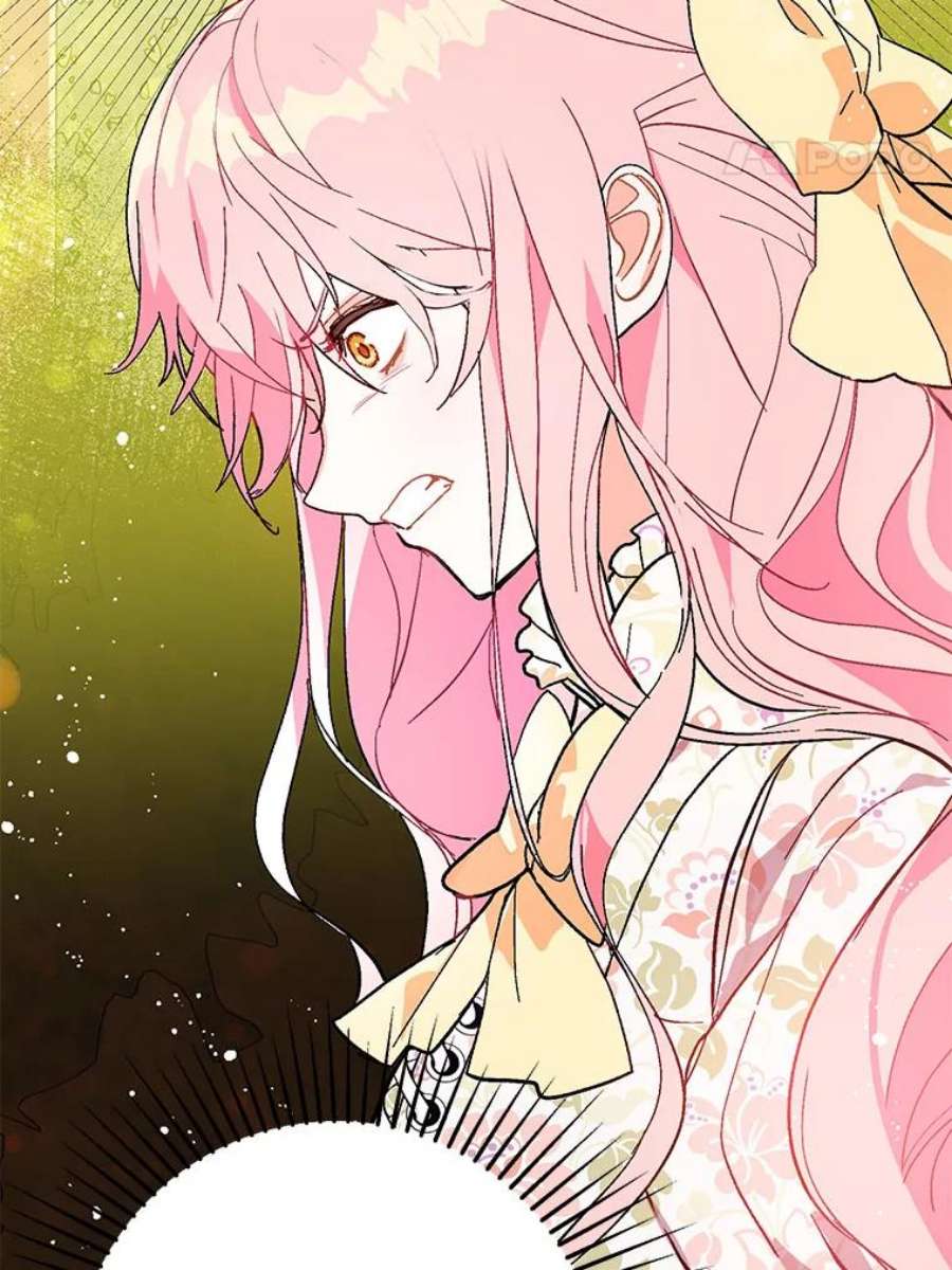 没想勾引男主16.匹拉内塔伦