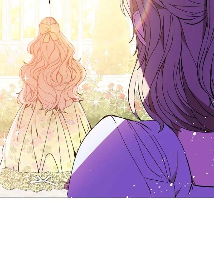 没想勾引男主16.匹拉内塔伦