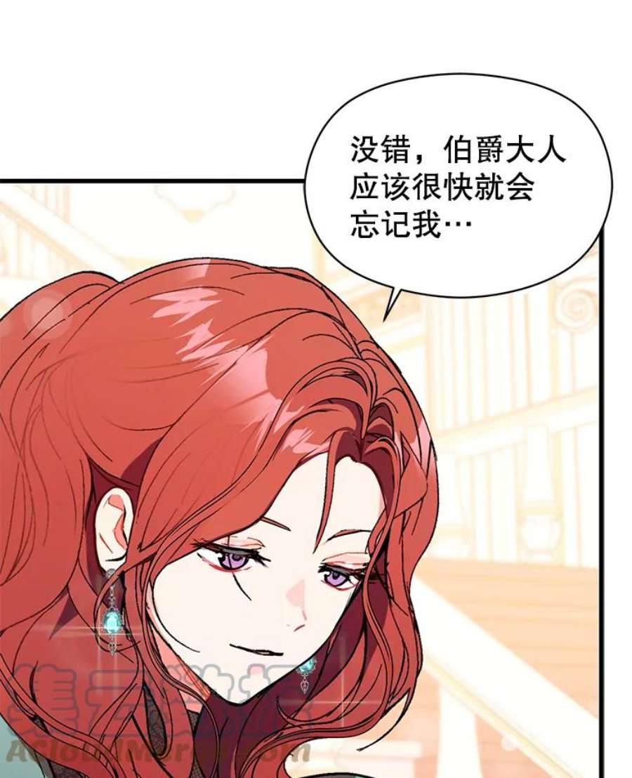 没想勾引男主18.家宴