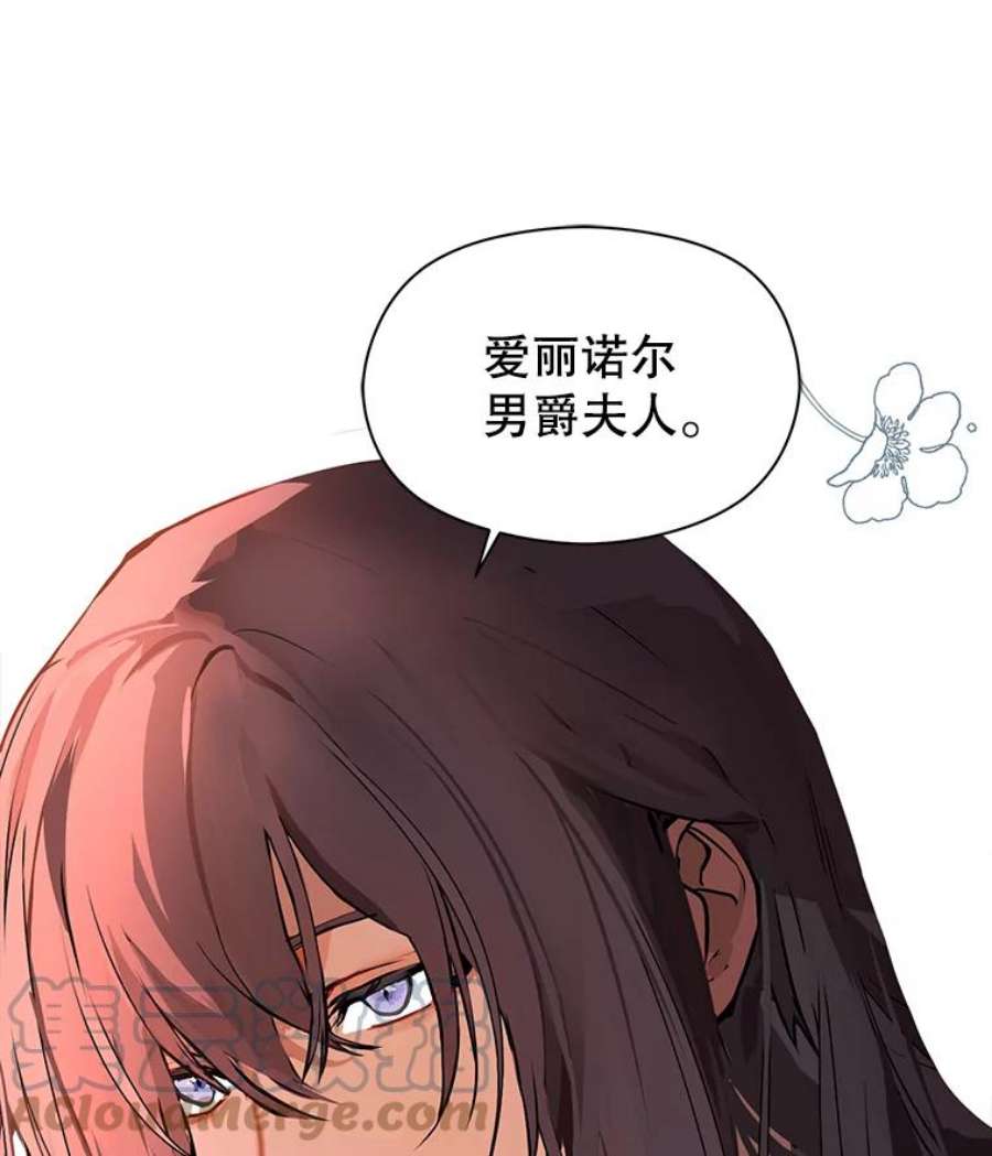 没想勾引男主18.家宴