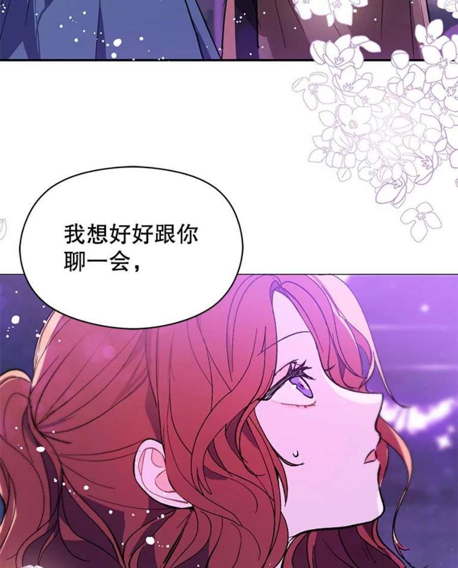 没想勾引男主18.家宴