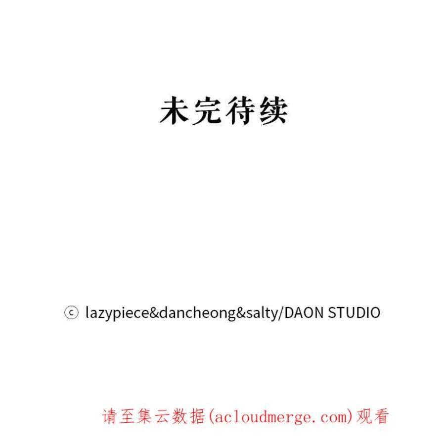 没想勾引男主19.下毒