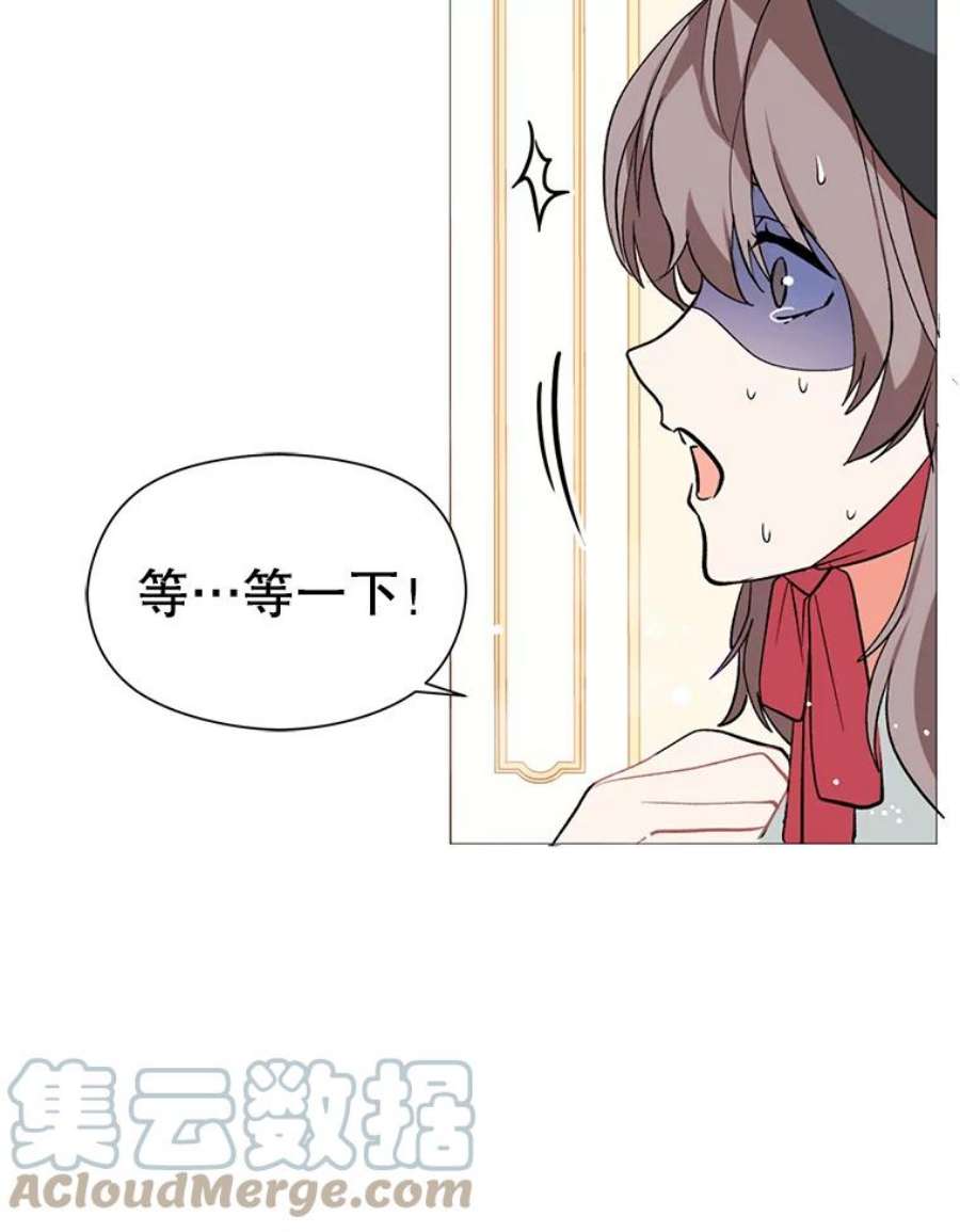 没想勾引男主19.下毒