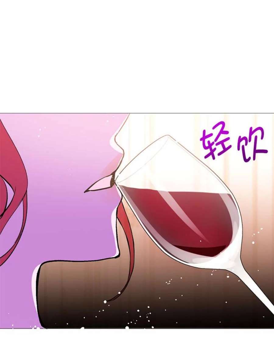 没想勾引男主19.下毒