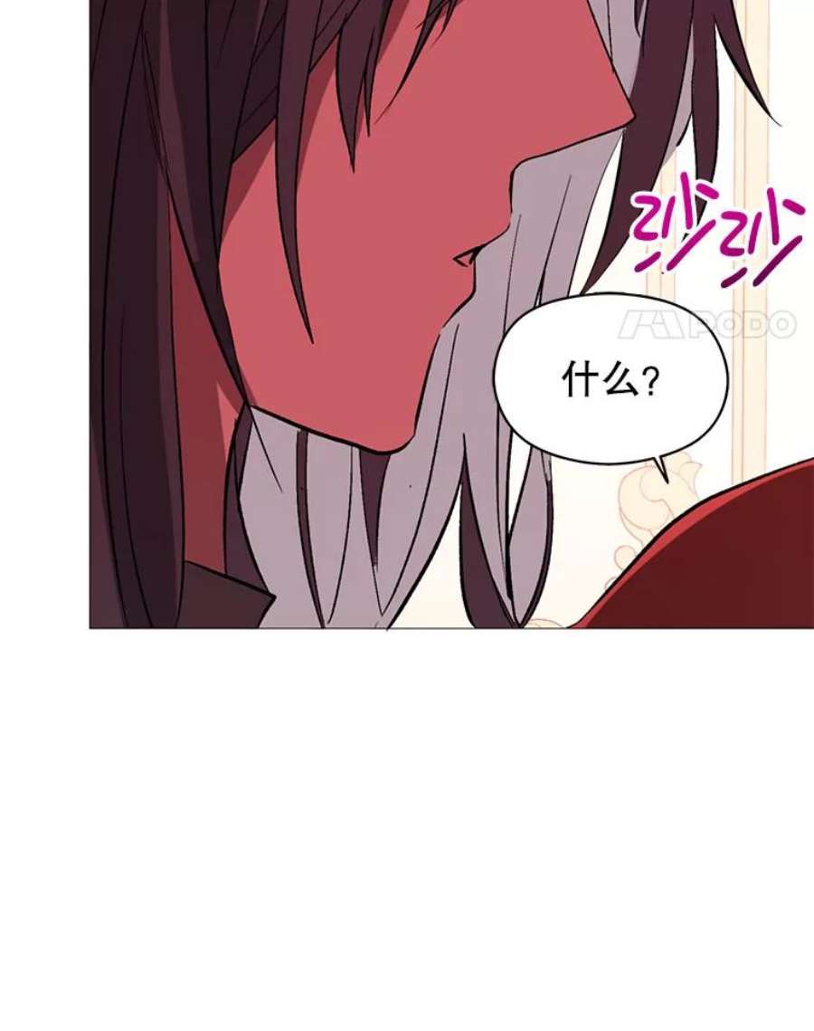 没想勾引男主19.下毒