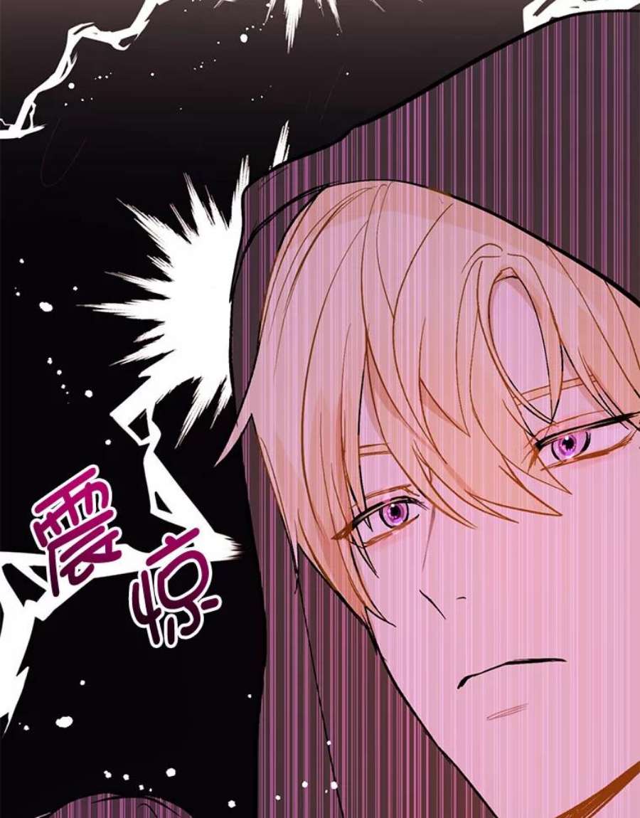 没想勾引男主20.拍卖