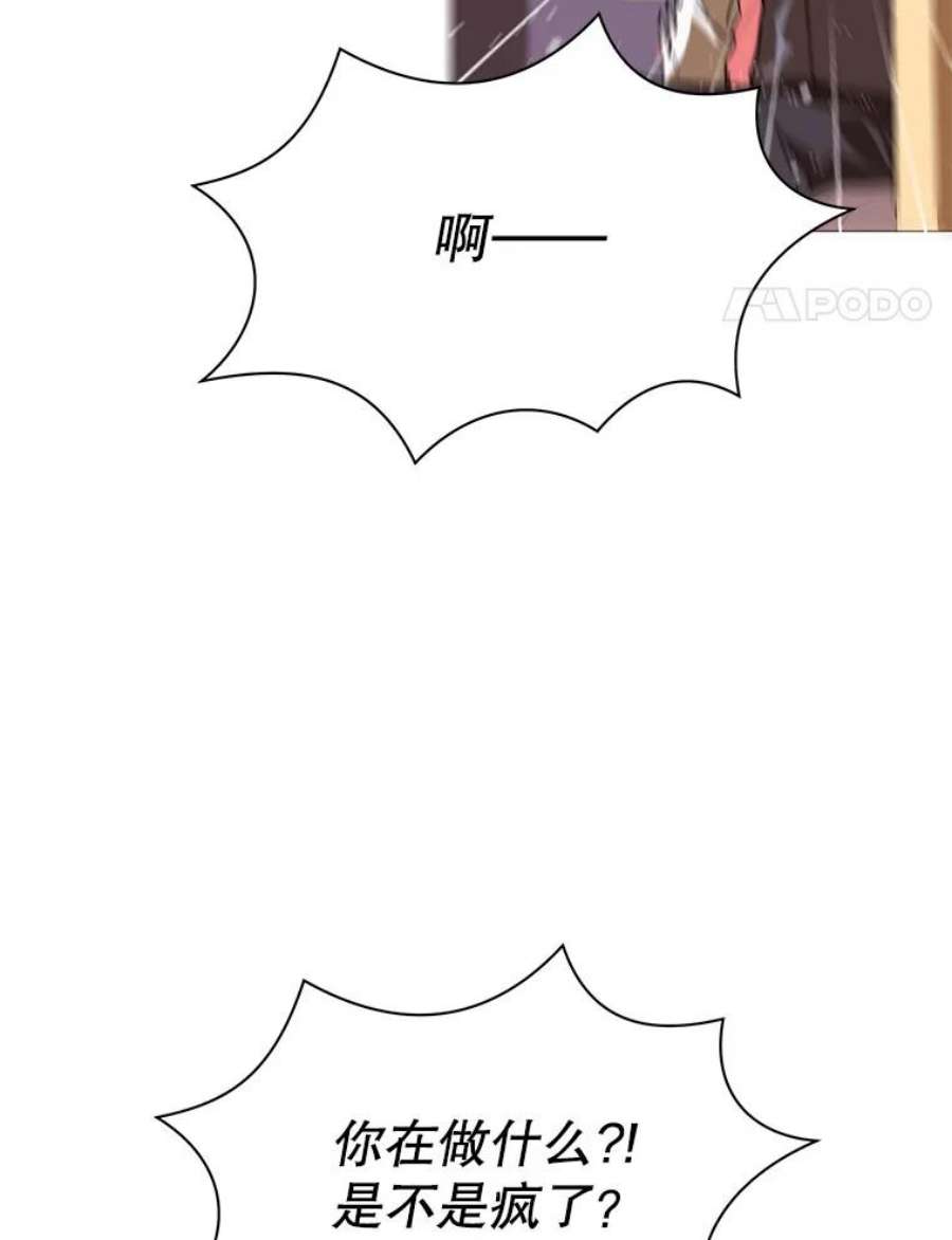 没想勾引男主20.拍卖