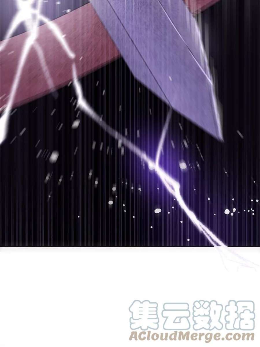 没想勾引男主20.拍卖