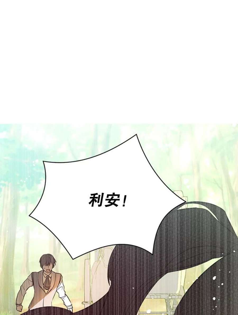 没想勾引男主20.拍卖