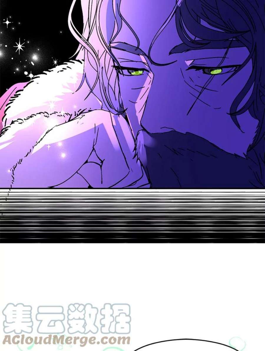 没想勾引男主22.公主失望