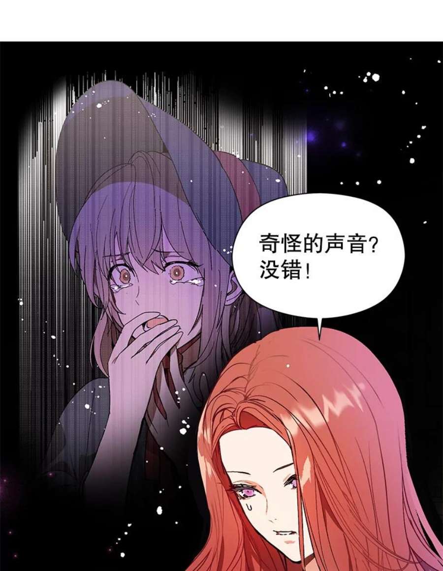 没想勾引男主23.秘密约定