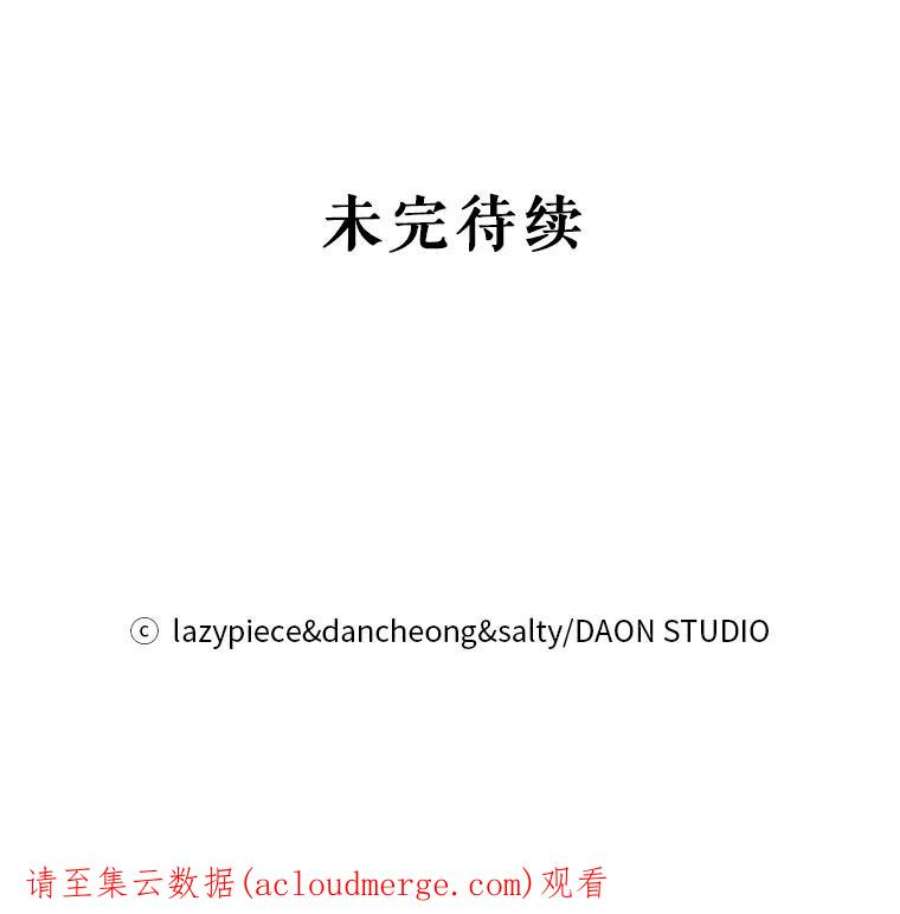 没想勾引男主24.送信