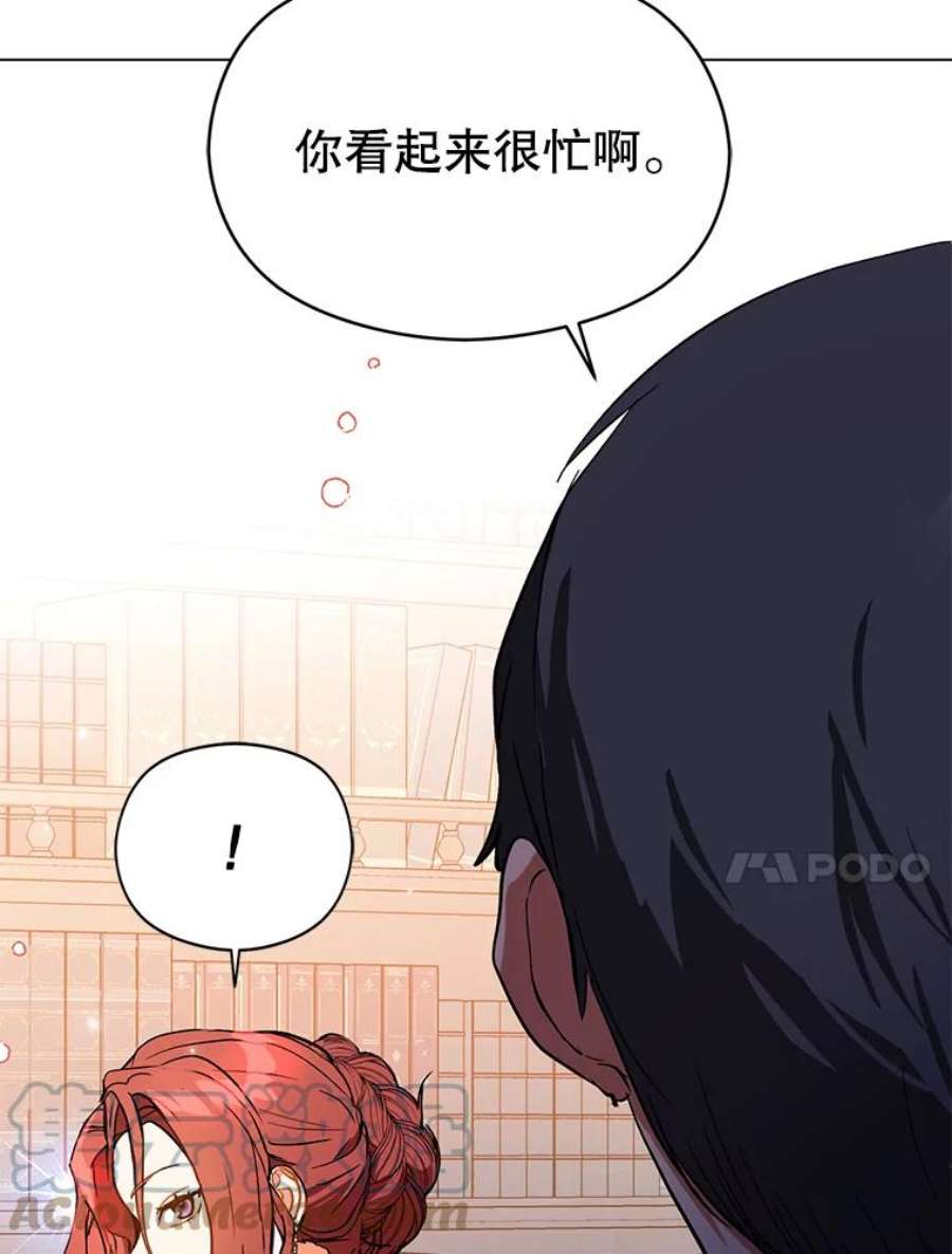 没想勾引男主24.送信