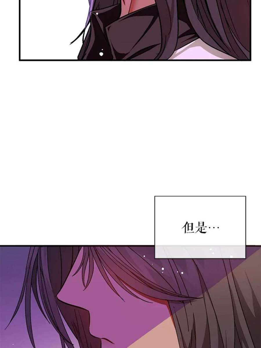 没想勾引男主25.信