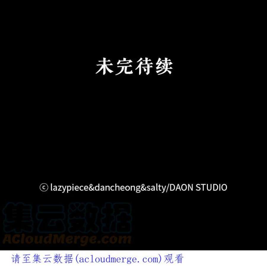 没想勾引男主25.信